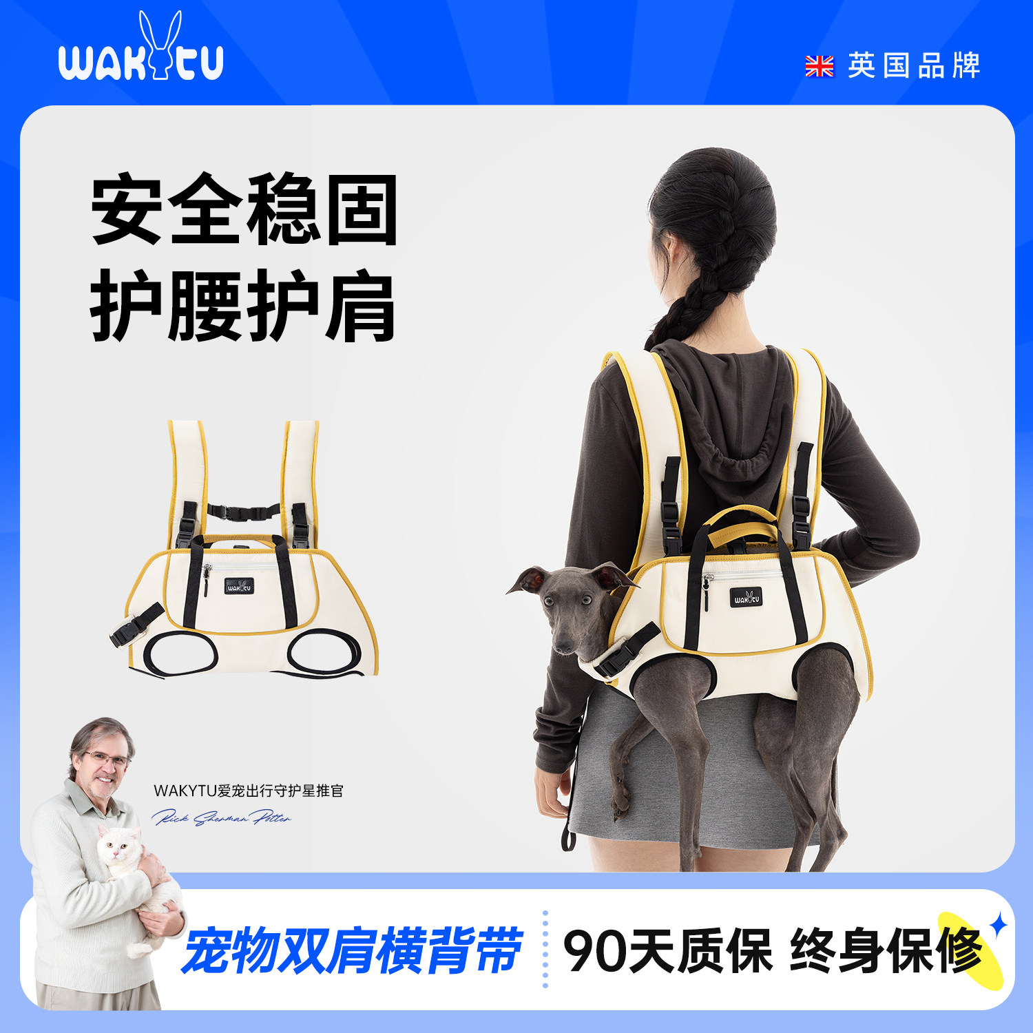 wakytu英国宠物出行背包双肩横背狗包自背外出包骑行中小型犬泰迪