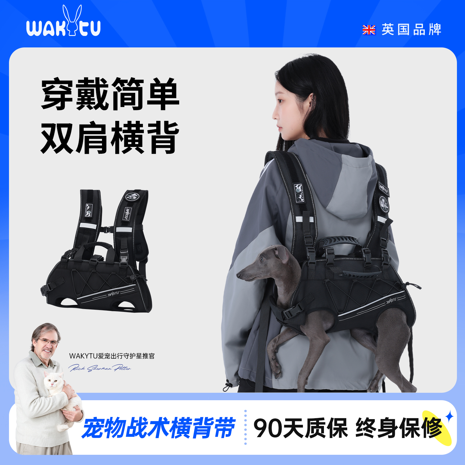 wakytu英国宠物双肩横背背包耐磨
