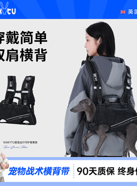 wakytu英国宠物狗背包横背狗包中大型犬外出骑行电动车便携双肩包