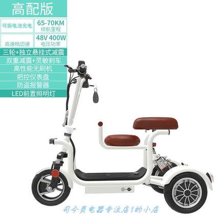 现货折叠电动滑板自行车老人小型锂电成人三轮亲子男迷你代步驾电
