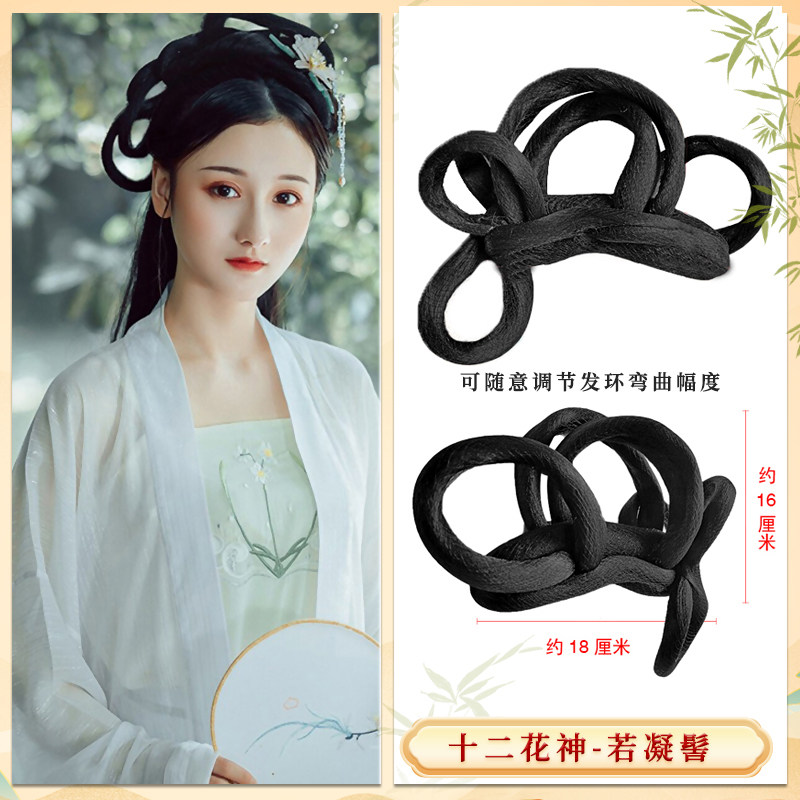 现货古装汉服假发花朝节走秀演出发包/丸子