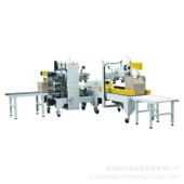 全自动封箱机左右驱动全自动折盖工字型封箱机纸箱电商快递打包机