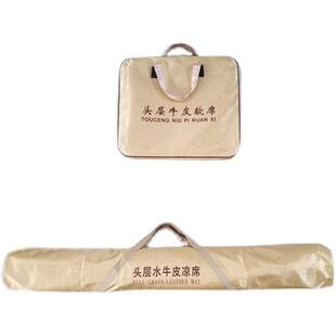 牛皮凉席收纳袋水牛皮软席包装袋硬席直筒防尘套子手拎包加厚防潮