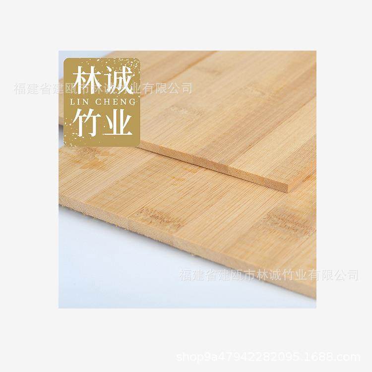 碳化平压竹木板材规格4/7MM家具工艺雕刻竹板装饰定Z规格,基础建材,原木板/实木板,淘宝优惠券,粉丝福利购,淘宝优惠卷