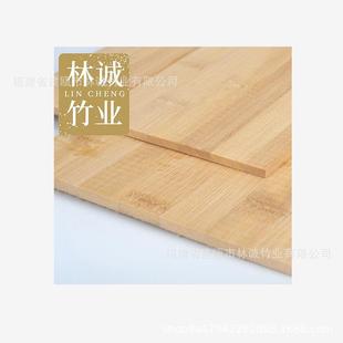 碳化平压竹木板材规格4/7MM家具工艺雕刻竹板装饰定Z规格