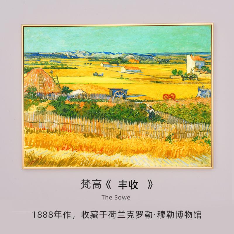 手工肌理梵高世界名画丰收星月夜客厅装饰画餐厅卧室玄关油画挂画