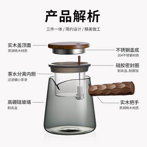 家用飘逸杯全玻璃内胆泡茶壶一键茶水分离杯按压式冲茶壶