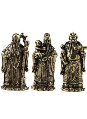 黄铜福禄寿三仙家居摆件空心福星禄星寿星古玩杂项手把件铜器