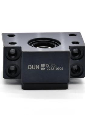 滚珠丝杆C3支撑座FK12C5法兰圆形传动固定侧精密丝杆固定座