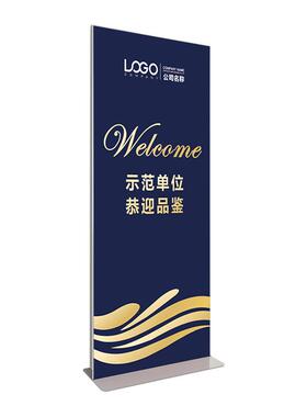 丽屏货架展架立式落地式立屏kt广告牌展示牌丽萍门型海报80x180