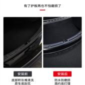Y后备箱门槛条护板护角防刮改装 适用特斯拉焕新版 Model3 配件丫