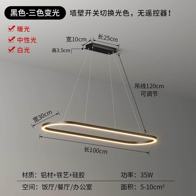 护眼光谱餐厅吊灯北欧现代简约智能语音椭圆跑道1.2米休闲吧台灯,家装灯饰光源,智能吊灯,淘宝优惠券,粉丝福利购,淘宝优惠卷