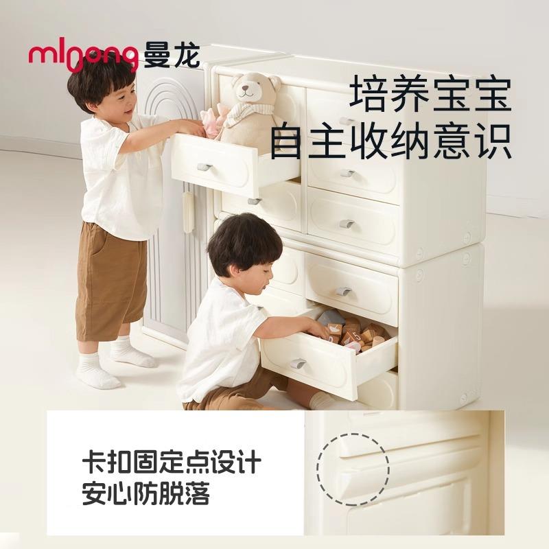 趣搭搭收纳柜家用宝宝置物柜大容量储物儿童