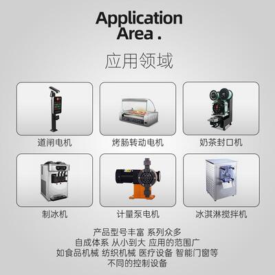 微型交流调速马达变速单相220V15W齿轮减速电机