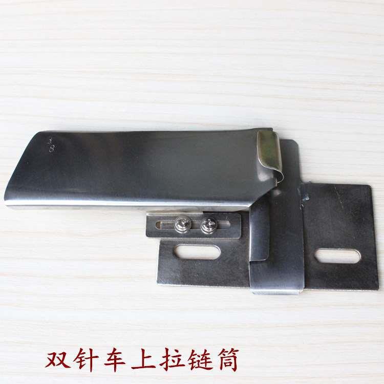 定做包边筒/双针拉链筒/双针车撸子折边5/16或3/8/实体店当天发货