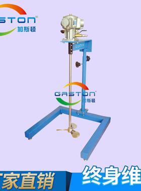 GASTON加斯顿SD-U-AMP2液体油漆多功能搅拌器U型框式自动搅拌器