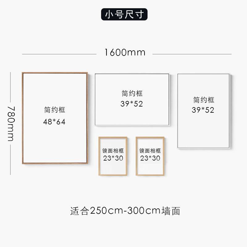 北欧风客厅装饰画小清新海景创意组合画现代简约温馨卧室床头墙画