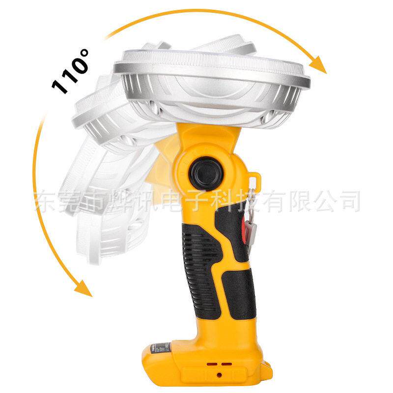 6寸灯具适用牧田德伟博世米沃奇百得工匠14.4/18V锂电户外LED灯