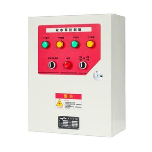 水泵控制箱4kw一用一备配电箱喷漆房废气污水处理配电柜箱体