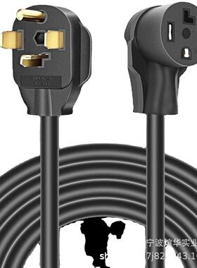 工厂直销XN1430R-A房车游艇游轮充电转换电源线N14-30R带地线外引