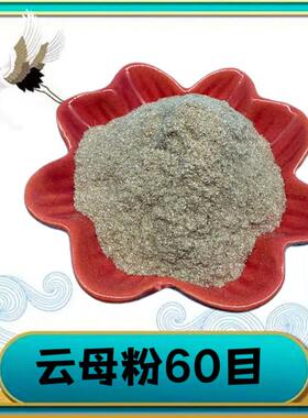 天然云母大片厂家供应大片云母锂云母云母原矿云母绢云母