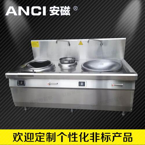 小炒炉饭店酒店商用电磁小炒炉学校食堂单头单尾大功率小炒炉