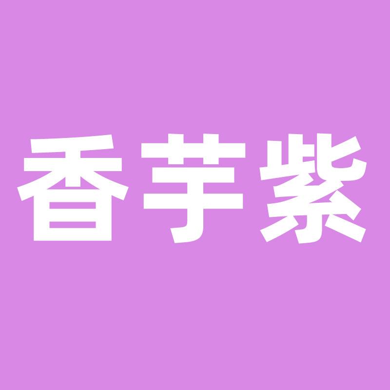 扎染专用染料浓缩液颜料煮染冷染免煮浸泡染蜡染型糊1000ML毫升