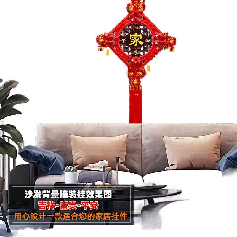 V中国挂件大号客厅桃木震宅福字挂中国结RT5Pk7TP对联平结安节玄G