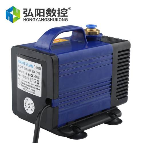 雕刻机水泵微型潜水泵雕刻机水泵循环冷却泵220v抽水泵底吸潜水泵