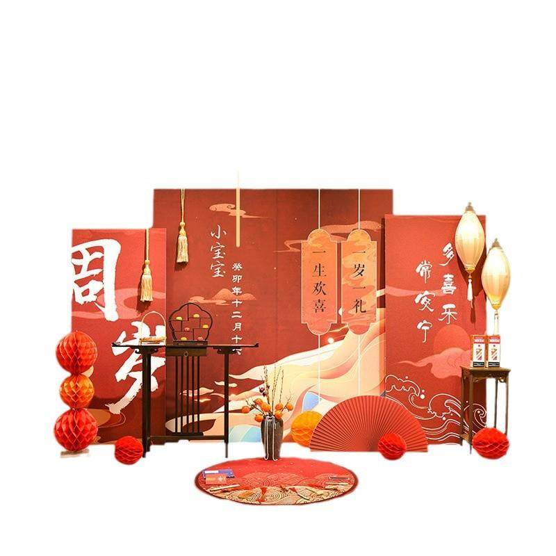 新中式抓周道具男女孩KT板一周岁生日布置场景装饰周岁礼宴背景墙,节庆用品/礼品,装扮布置套餐,淘宝优惠券,粉丝福利购,淘宝优惠卷