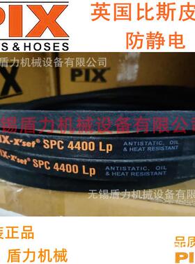 比斯风机传动高速窄V/空压机皮带SPC4350/SPC4380/SPC4400
