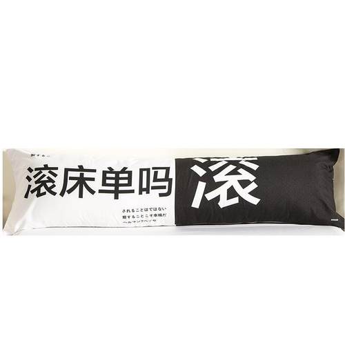 情侣双人枕枕头靠枕枕头套枕芯卡通个性抱枕靠垫床背