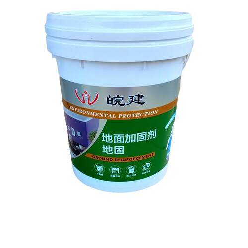 墙固厂家直销墙面黄色绿色起灰掉粉加固渗透混凝土界面剂18升