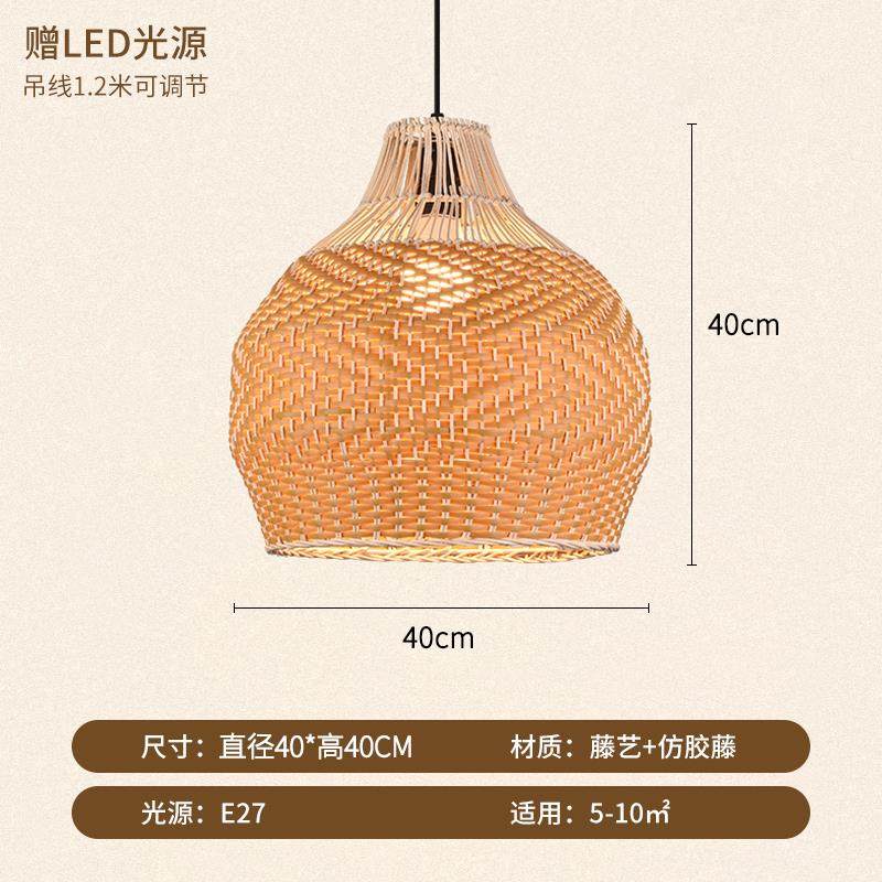 侘寂风复古藤艺吊灯创意艺术手工藤编酒店餐厅卧室灯民宿阳台灯具,家装灯饰光源,智能吊灯,淘宝优惠券,粉丝福利购,淘宝优惠卷