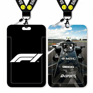 F1狂飙飞车卡套ins高颜值创意个性学校饭卡套学生校园卡工牌定制