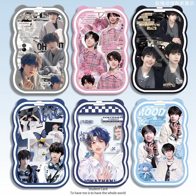 tf家族四代陈奕恒周边卡