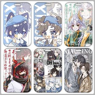 超自然行动组逍零周边卡套学生校园卡饭卡公交卡滑盖保护套带定制