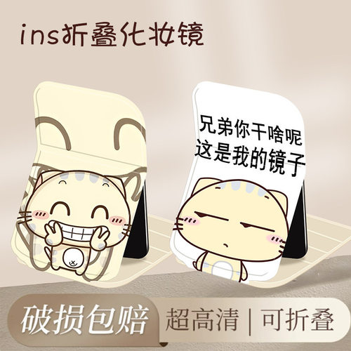 卡通CC猫学生学生宿舍办公室随身