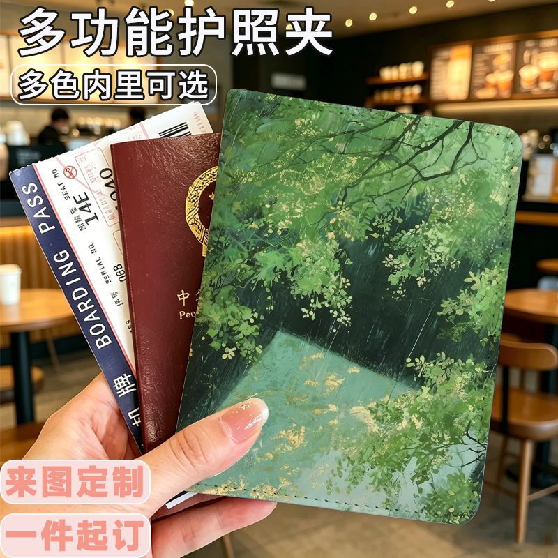 创意春天护照包SIM卡位女生护照