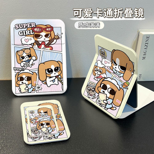 无随身化妆镜可爱比格卡通化妆