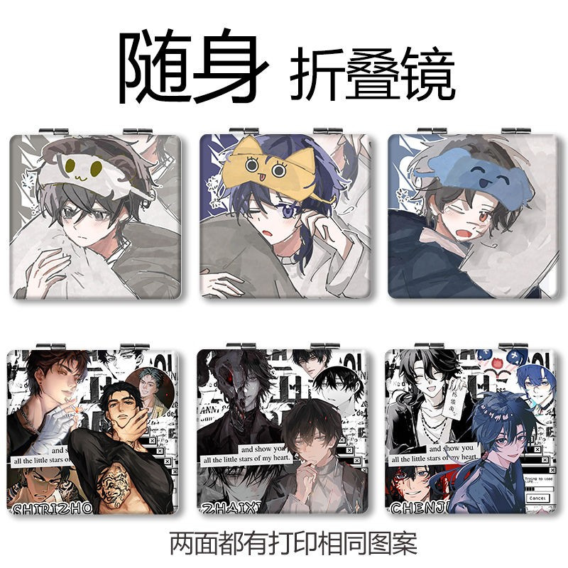 定制小镜子随身带可爱十