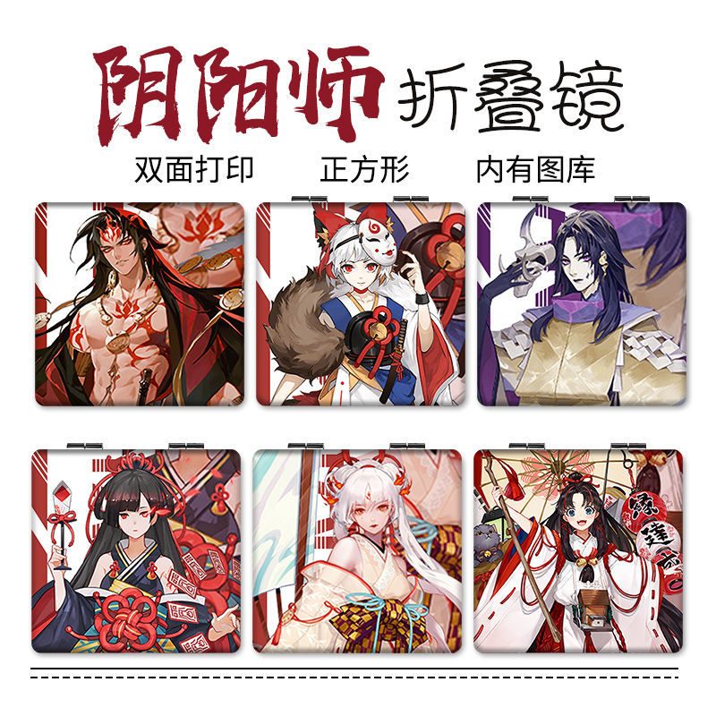 阴阳师阿修罗帝释天八岐