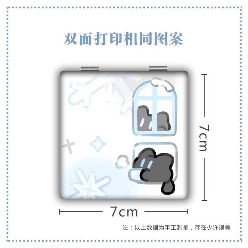 下雪小猫学生手持化妆镜