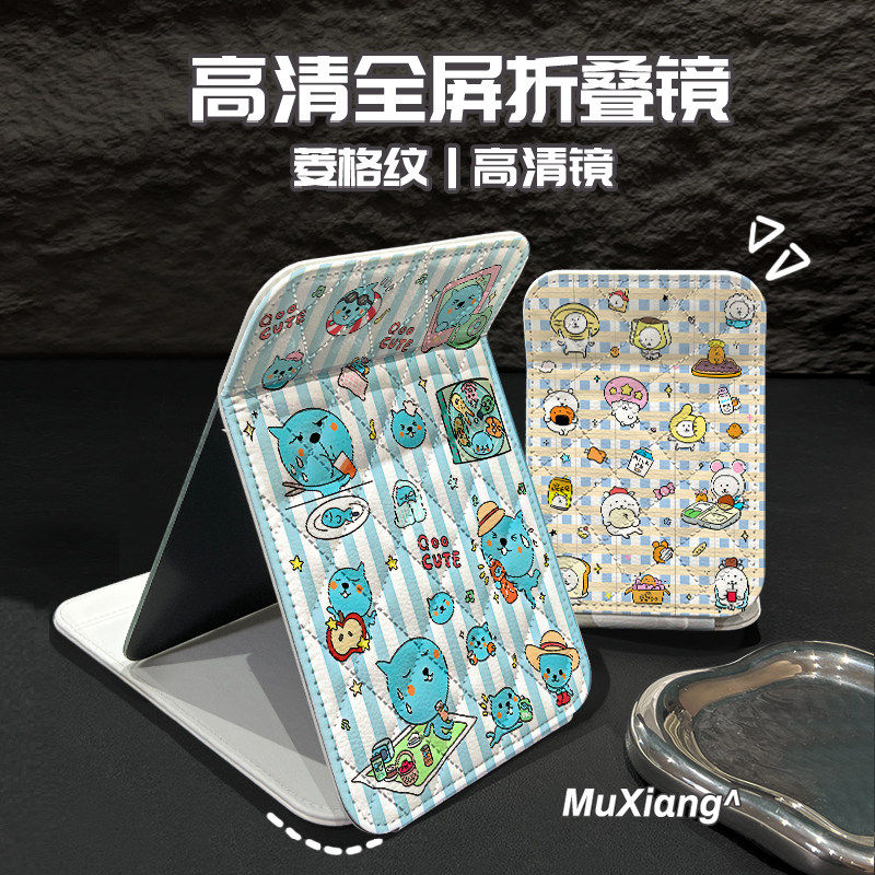 汽水可儿菱形网格折叠化