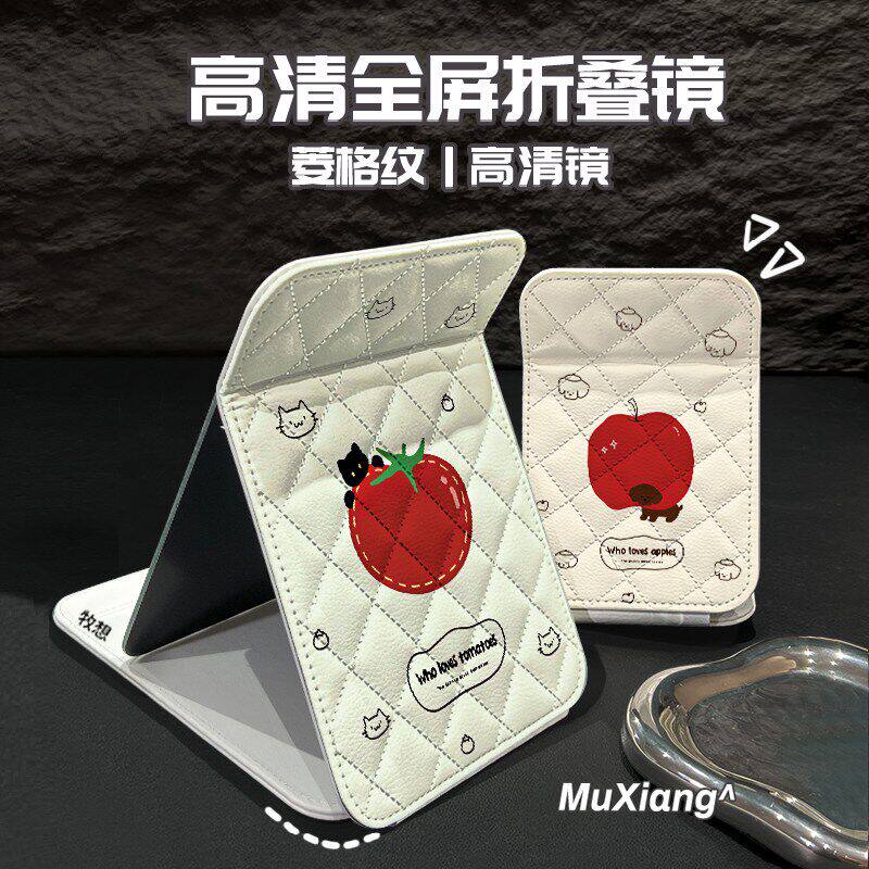 折叠化妆镜网格菱形皮质