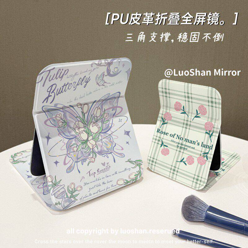 高清折叠化妆镜学生宿舍台式化妆补妆镜子小巧随身携蝴蝶花花办公