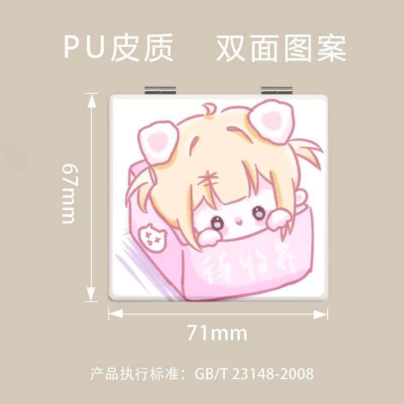 可爱小猫求收养随身镜迷