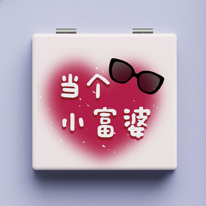 当个富婆ins风韩国可爱化
