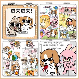 暹罗厘普比格多栋兔子秀珍周边小镜子学生便携可爱双面补妆补卡套