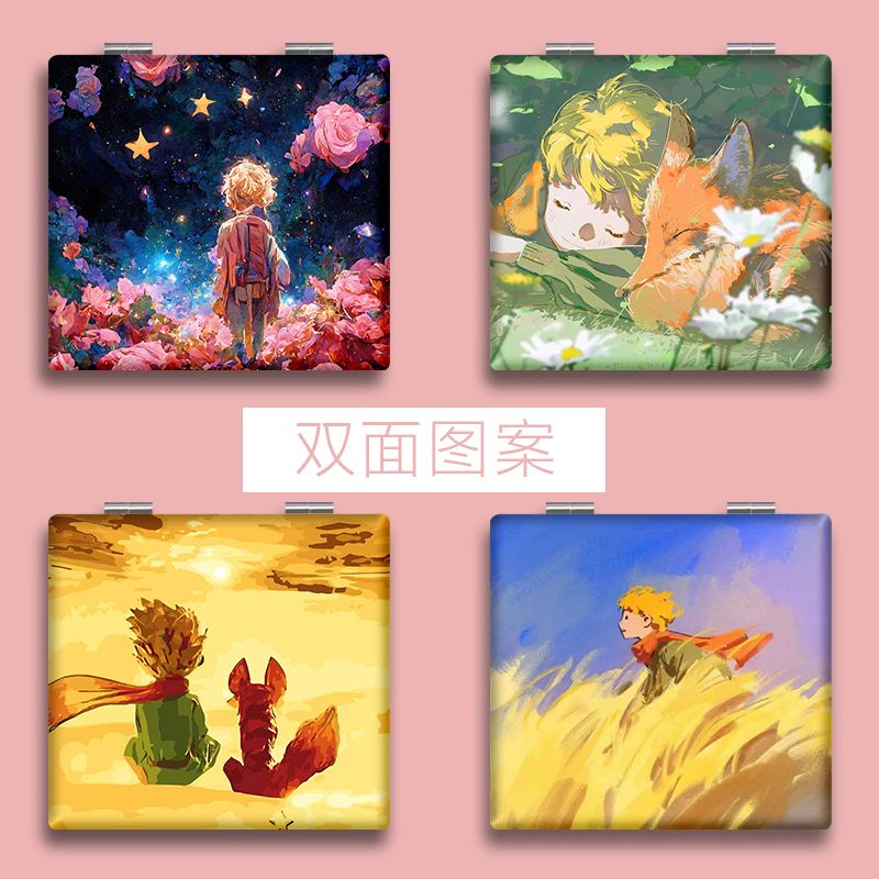 小王子与玫瑰小镜子女便